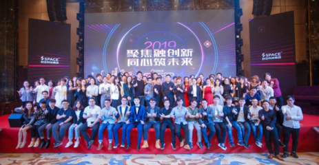 攜手企知道科創(chuàng)空間，時(shí)空數(shù)字為數(shù)字創(chuàng)意產(chǎn)業(yè)注入新活力